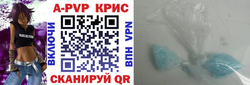 Альфа ПВП СК КРИС  Тырныауз 