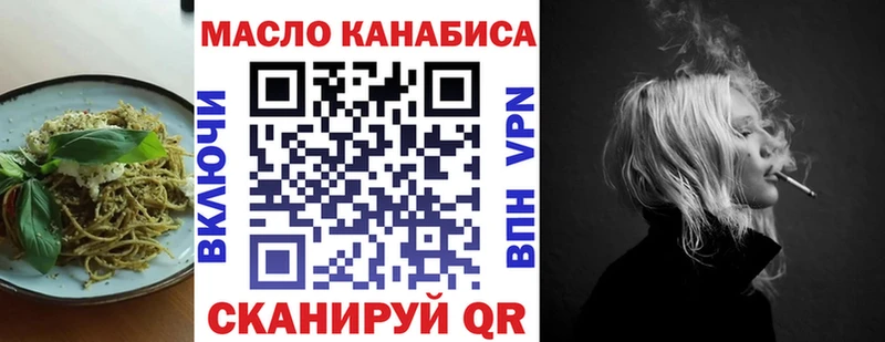 Еда ТГК конопля  Тырныауз 