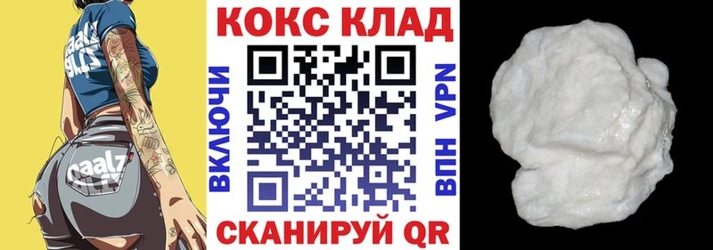 blacksprut ссылки  Тырныауз  COCAIN 97%  цены наркотик 