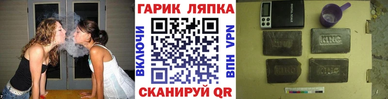 ГАШ Ice-O-Lator Тырныауз