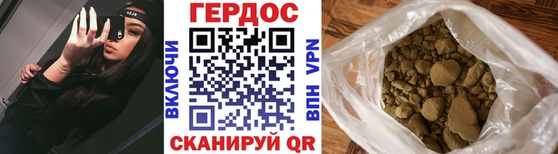 ГЕРОИН хмурый  kraken ONION  Тырныауз 