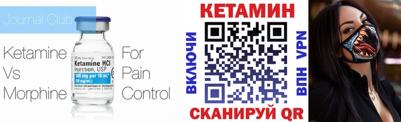 кракен зеркало  Тырныауз  КЕТАМИН VHQ 