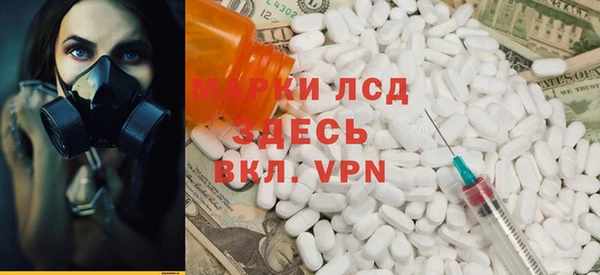 мяу мяу кристалл Абдулино