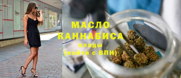 мяу мяу кристалл Абдулино