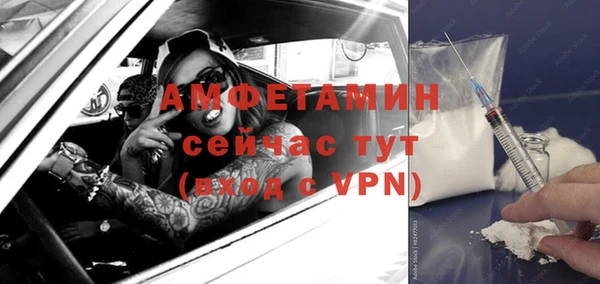 мяу мяу кристалл Абдулино