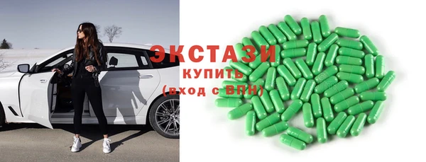 COCAINE Абаза