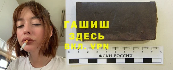 кокаин Абинск