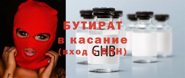 COCAINE Абаза