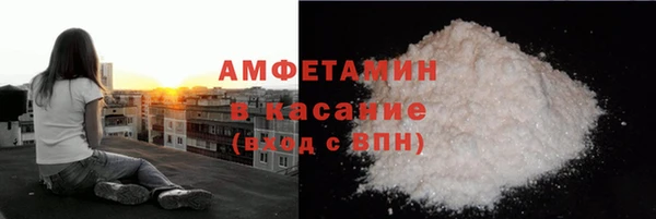 мяу мяу кристалл Абдулино