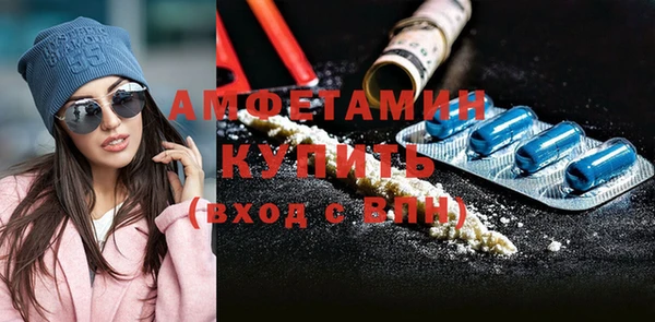 кокаин Абинск
