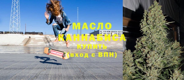 мяу мяу кристалл Абдулино