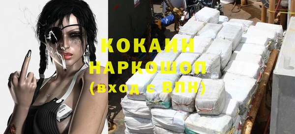 mdma Нефтегорск
