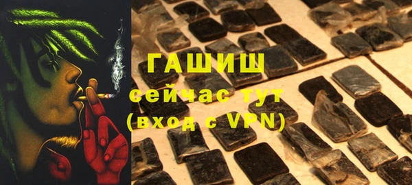 COCAINE Абаза