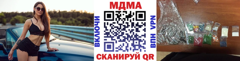 MDMA Molly KRAKEN Тырныауз хочу наркоту