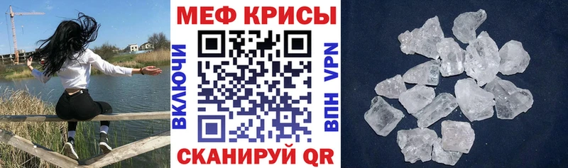 Мефедрон mephedrone Тырныауз