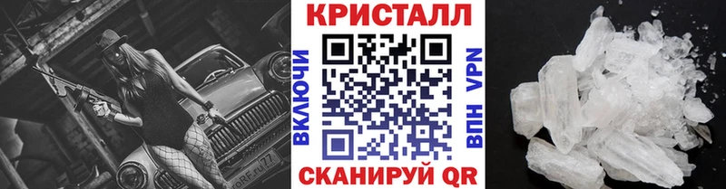МЕТАМФЕТАМИН мет  Тырныауз 
