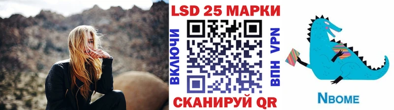 Марки NBOMe 1500мкг  Тырныауз 