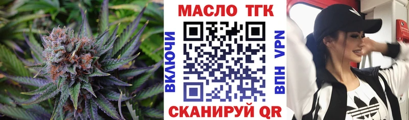 цены   Тырныауз  blacksprut вход  ТГК гашишное масло 
